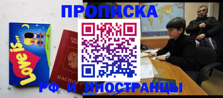 регистрация в Зарайске