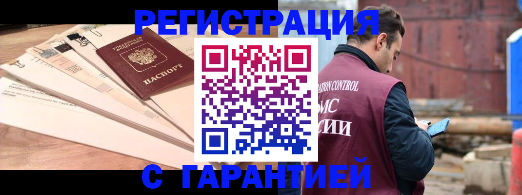 временная регистрация госуслуги в Зарайске